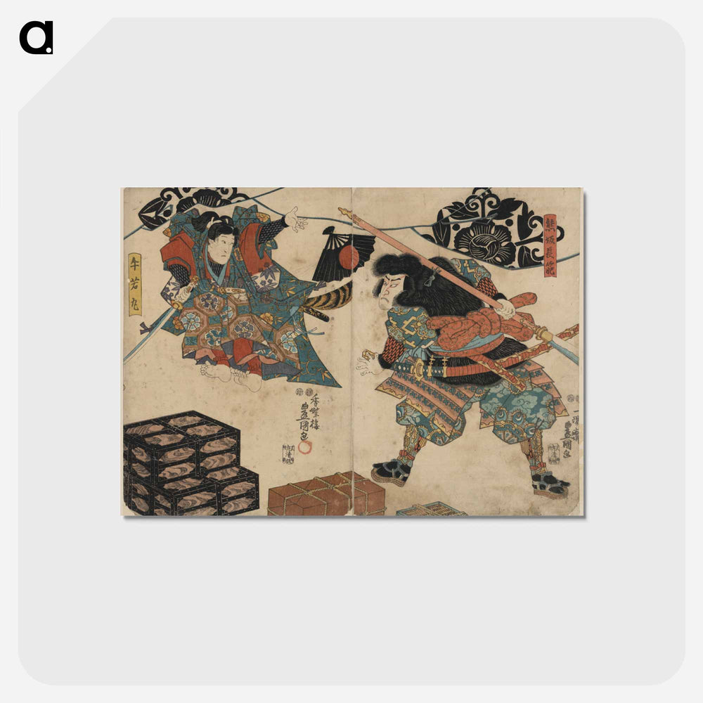 アートポストカード-Kumasaka Chōhan to Ushiwakamaru
 - 歌川 国貞 Postcard.