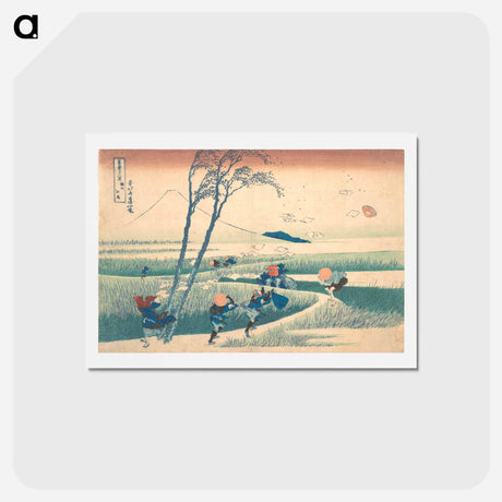 アートポストカード-Ejiri in Suruga Province - 葛飾 北斎 Postcard.