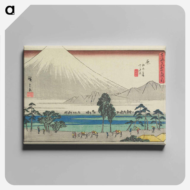 アートパネル-Kashiwahara Rest Area by the Pond with View of Mt. Fuji, Hara
 - 歌川 広重 Canvas.