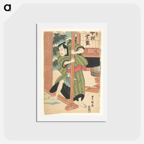 アートポストカード-Utagawa Kunisada Print
 - 歌川 国貞 Postcard.