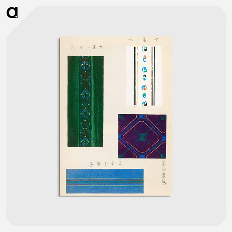 アートポストカード-Shima-Shima
 - しましま Postcard.