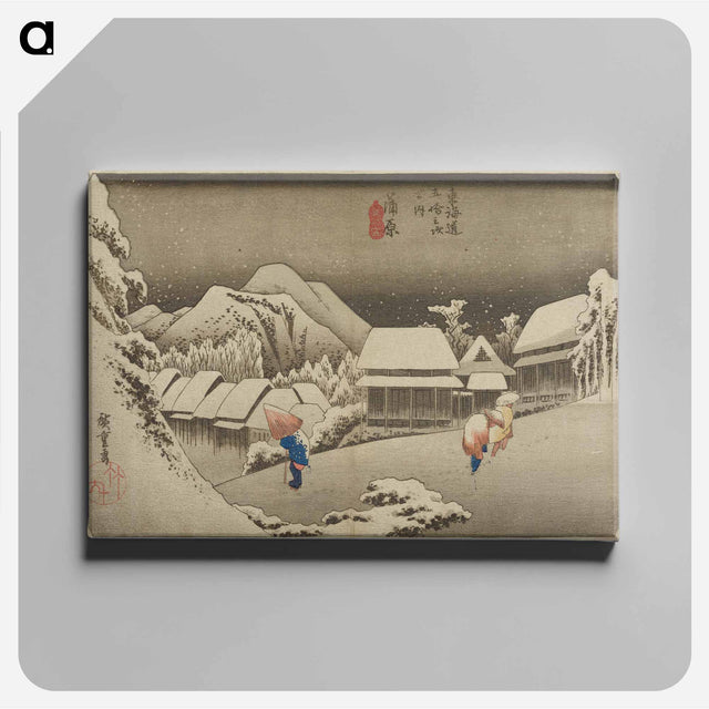 アートパネル-Travelers in a Snowy Landscape
 - 歌川 広重 Canvas.
