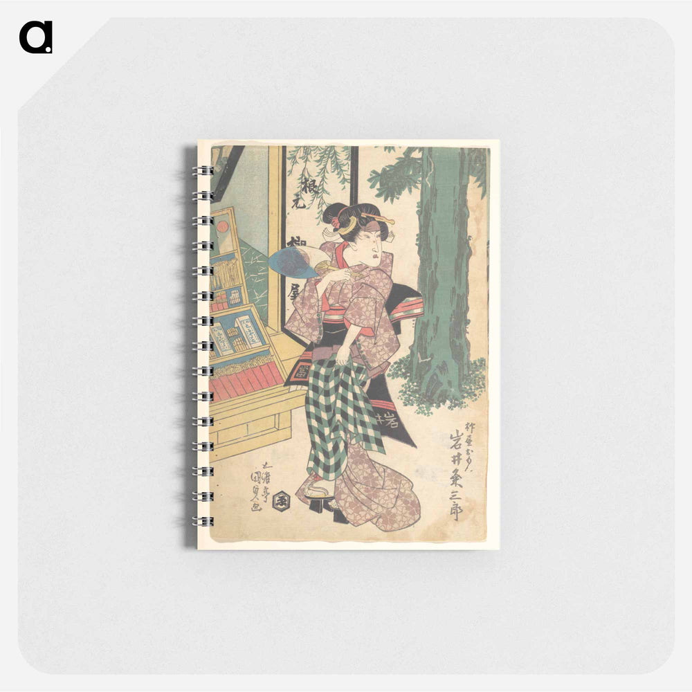 アートメモ帳-Utagawa Kunisada Print
 - 歌川 国貞 Memo.