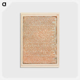 アートポストカード-Jerusalem, Plate 90, "The Feminine separates...." - ウィリアム ブレイク Postcard.