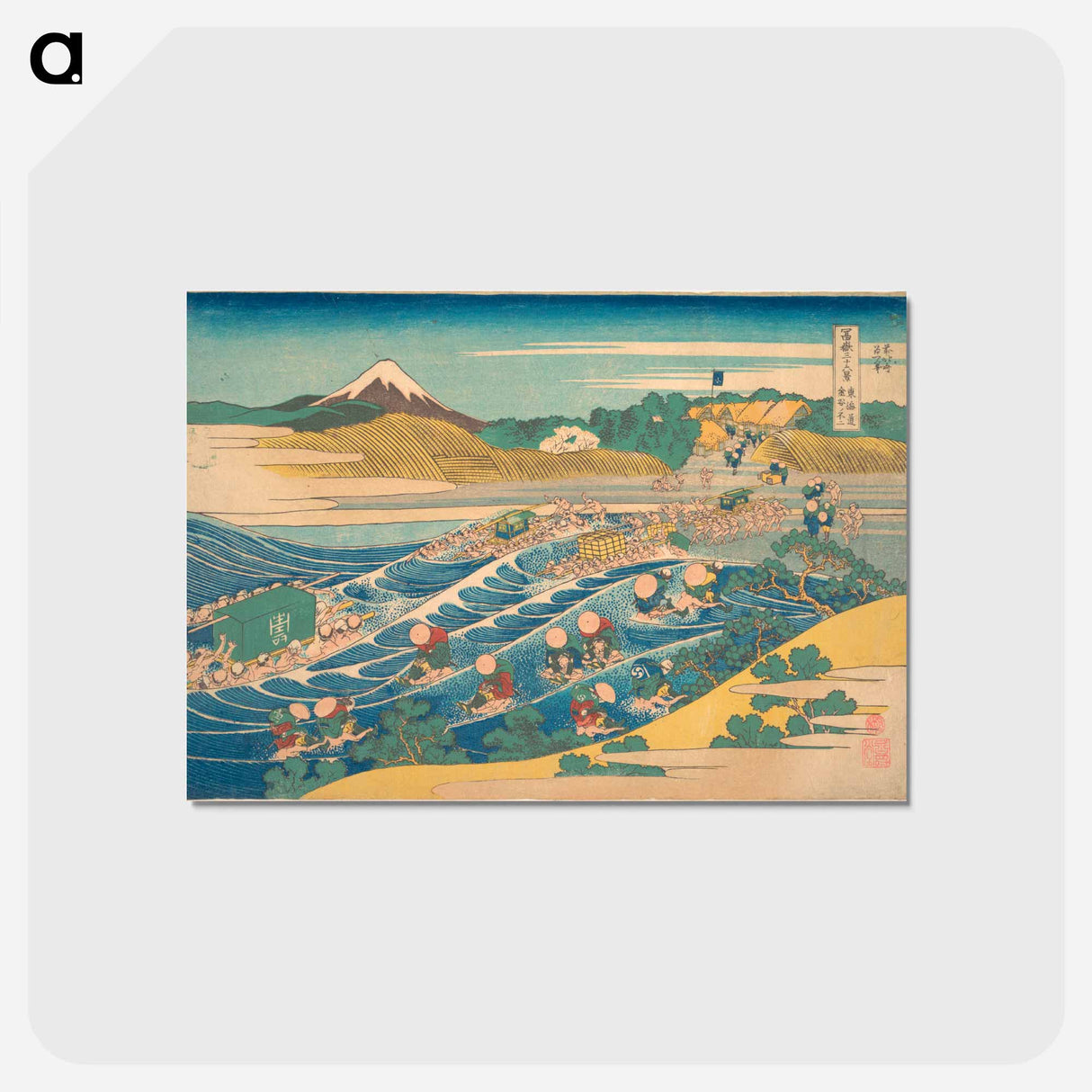 アートポストカード-Hokusai's Fuji Seen from Kanaya on the Tōkaidō - 葛飾 北斎 Postcard.