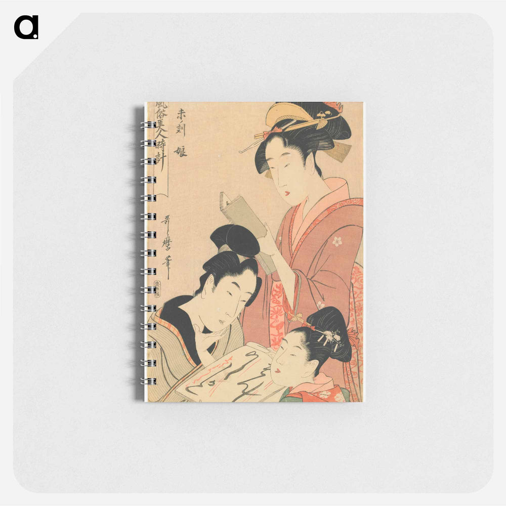 Hour of the Sheep, Young Girls - 喜多川 歌麿 Memo.