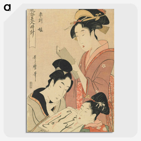 3-9_Kitagawa-Utamaro_picture-crop