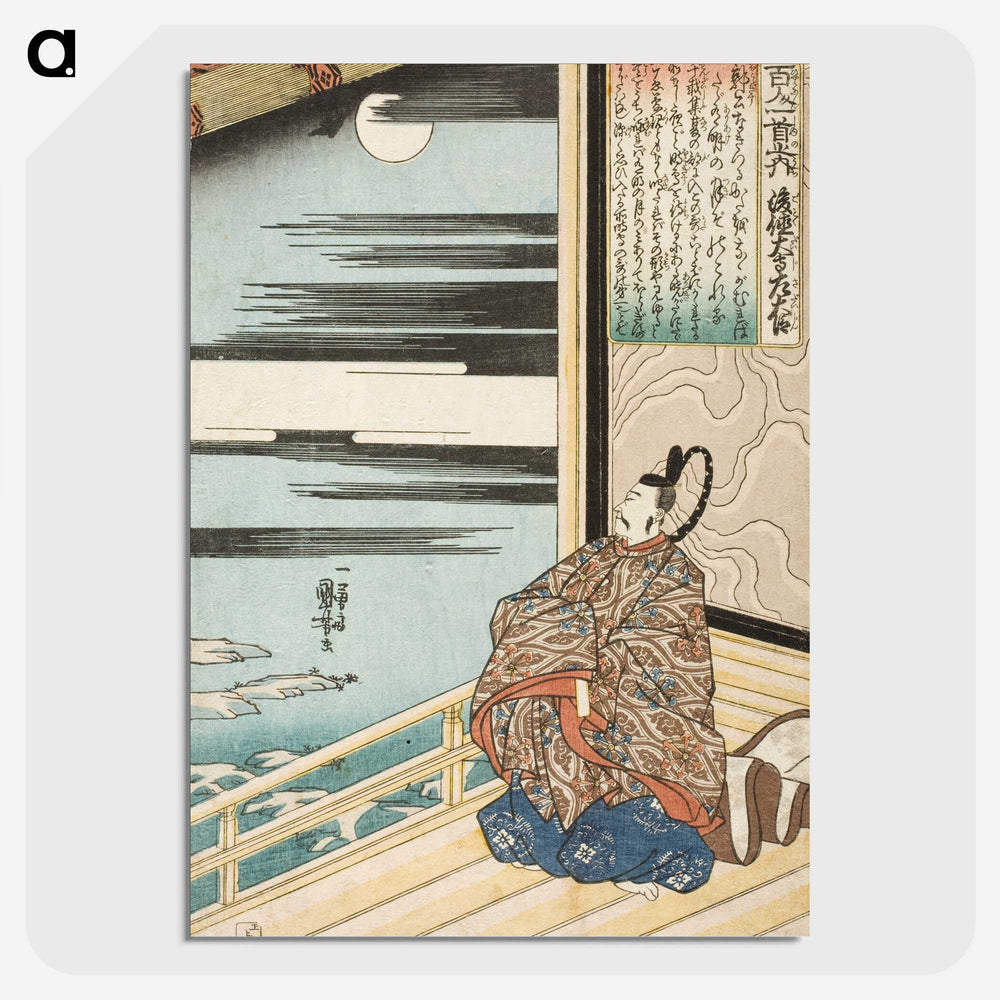 3-9_Utagawa-Kuniyoshi_picture-crop