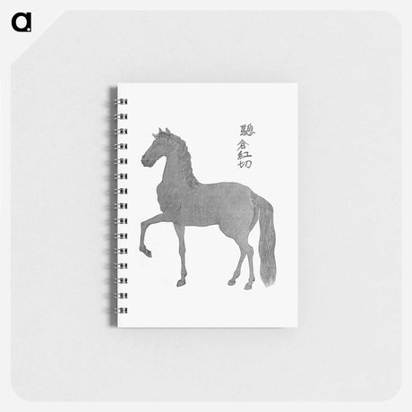 アートメモ帳-Horse Illustration from Narrative of the Expedition of an American Squadron to the China Seas and Japan
 - 大英図書館 Memo.