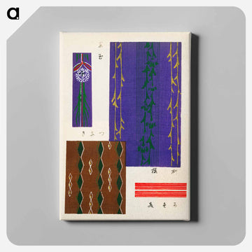 Shima-Shima
 - しましま Canvas.