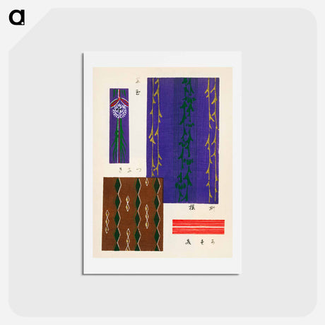 アートポストカード-Shima-Shima
 - しましま Postcard.