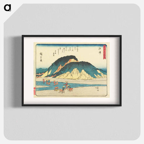 アートポスター-Okitsu River, Okitsu
 - 歌川 広重 Poster.