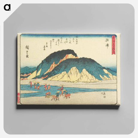 アートパネル-Okitsu River, Okitsu
 - 歌川 広重 Canvas.