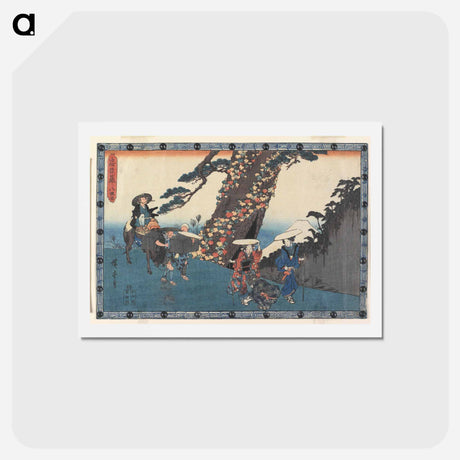 アートポストカード-Act VIII
 - 歌川 広重 Postcard.