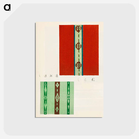 アートポストカード-Shima-Shima
 - しましま Postcard.