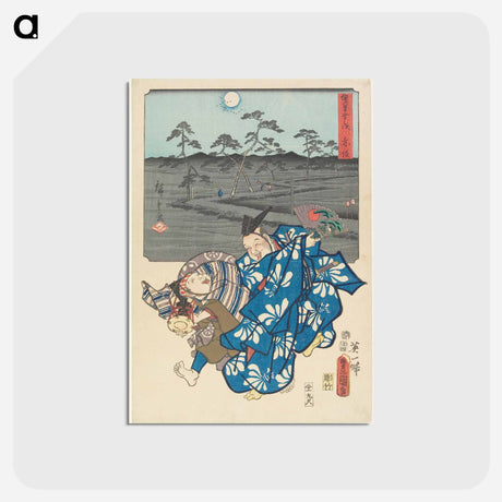 アートポストカード-Akasaka
 - 歌川 国貞 Postcard.