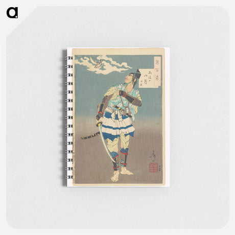 アートメモ帳-Mountain moon after rain
 - イェール大学アートギャラリー Memo.