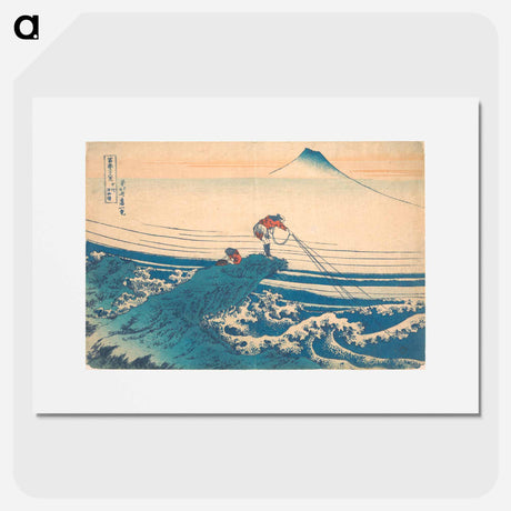 アートポスター-Kajikazawa in Kai Province - 葛飾 北斎 Poster.