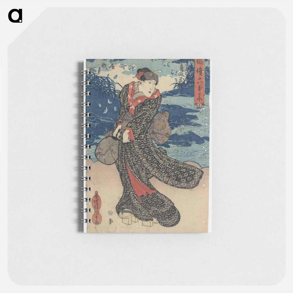 アートメモ帳-Yamatoya Baiga Mutsumeisho Tidorino Tamagawa
 - 歌川 国貞 Memo.