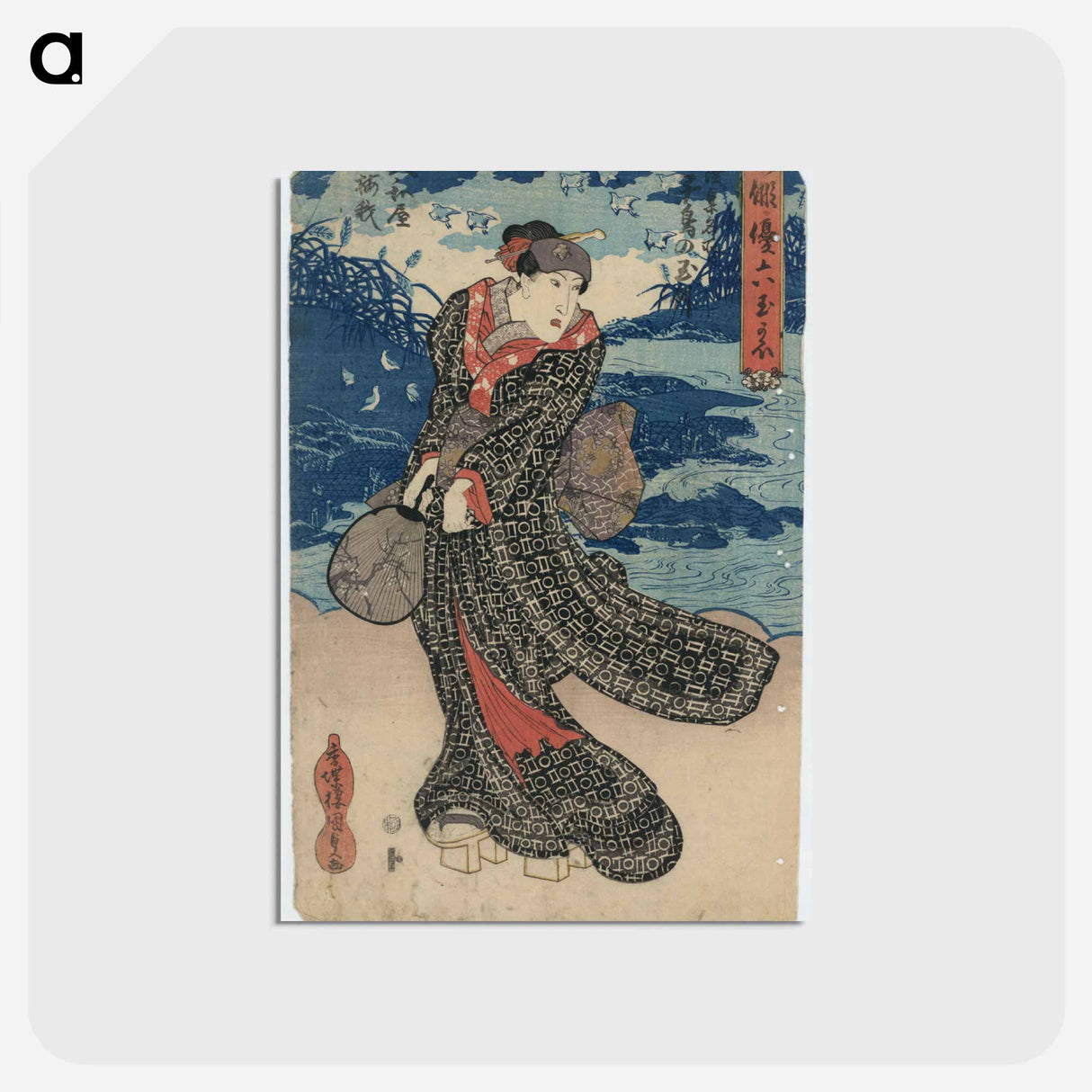 アートポストカード-Yamatoya Baiga Mutsumeisho Tidorino Tamagawa
 - 歌川 国貞 Postcard.
