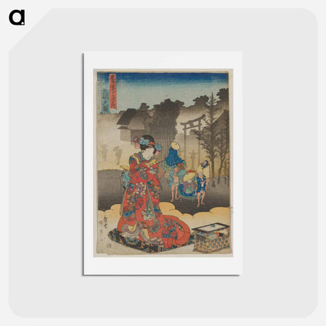 アートポストカード-View at Mishima
 - 歌川 国貞 Postcard.