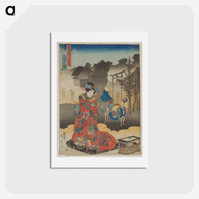 アートポストカード-View at Mishima
 - 歌川 国貞 Postcard.