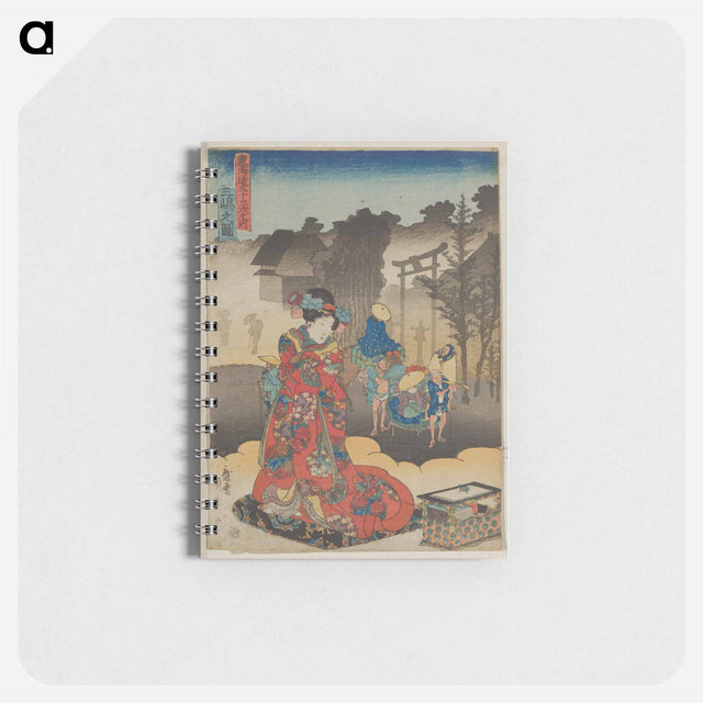 アートメモ帳-View at Mishima
 - 歌川 国貞 Memo.