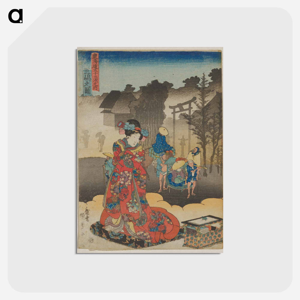 アートポストカード-View at Mishima
 - 歌川 国貞 Postcard.
