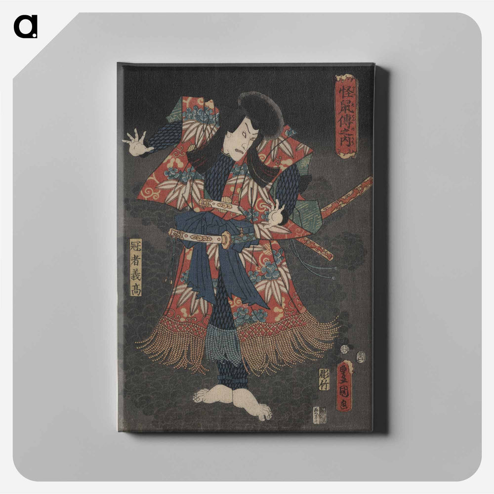 アートパネル-Hachidaime Ichikawa Danjūrō Kaja Yoshitaka
 - 歌川 国貞 Canvas.