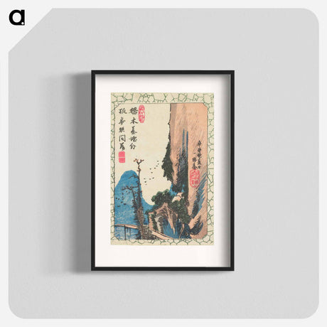 アートポスター-Bridge in a Gorge
 - 歌川 広重 Poster.