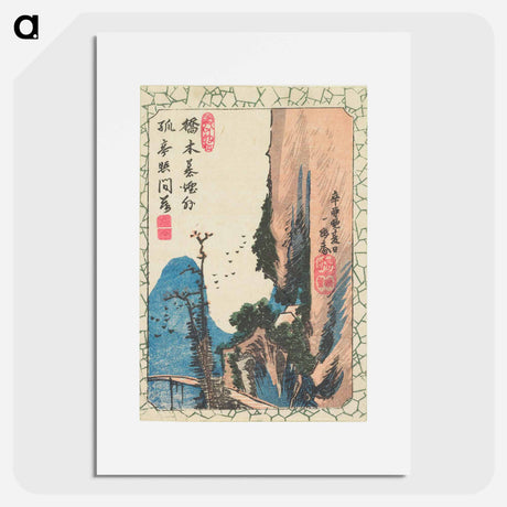 アートポスター-Bridge in a Gorge
 - 歌川 広重 Poster.