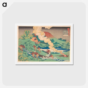 アートポストカード-Poem by Kakinomoto Hitomaro - 葛飾 北斎 Postcard.