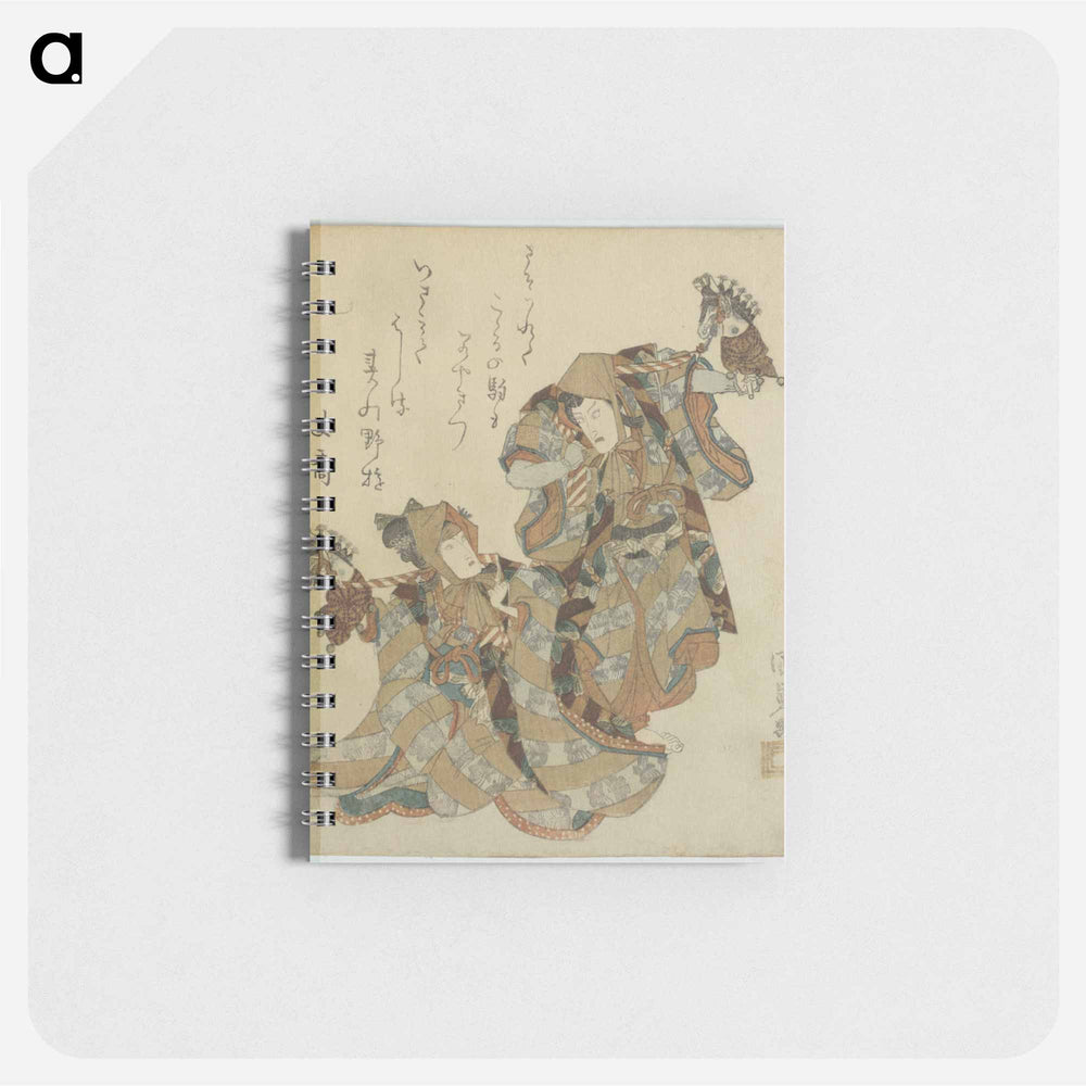 アートメモ帳-Soga no Harukoma
 - 歌川 国貞 Memo.