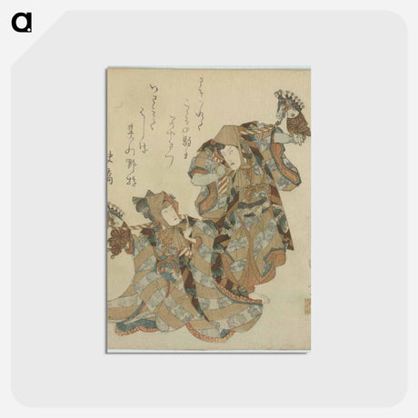アートポストカード-Soga no Harukoma
 - 歌川 国貞 Postcard.