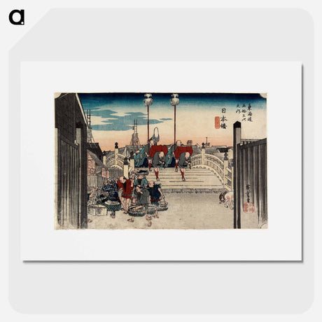 アートポスター-Nihonbashi, Morning Scene
 - 歌川 広重 Poster.