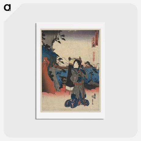 アートポストカード-Yui no zu
 - 歌川 国貞 Postcard.