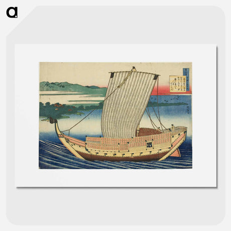 アートポスター-Hokusai's Poem by Fujiwara no Toshiyuki Ason - 葛飾 北斎 Poster.