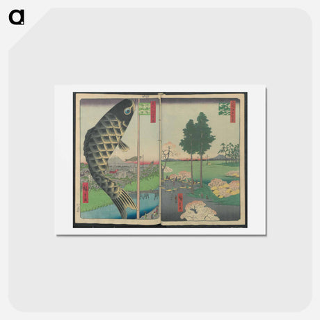 アートポストカード-Hatsune Riding Ground
 - 歌川 広重 Postcard.
