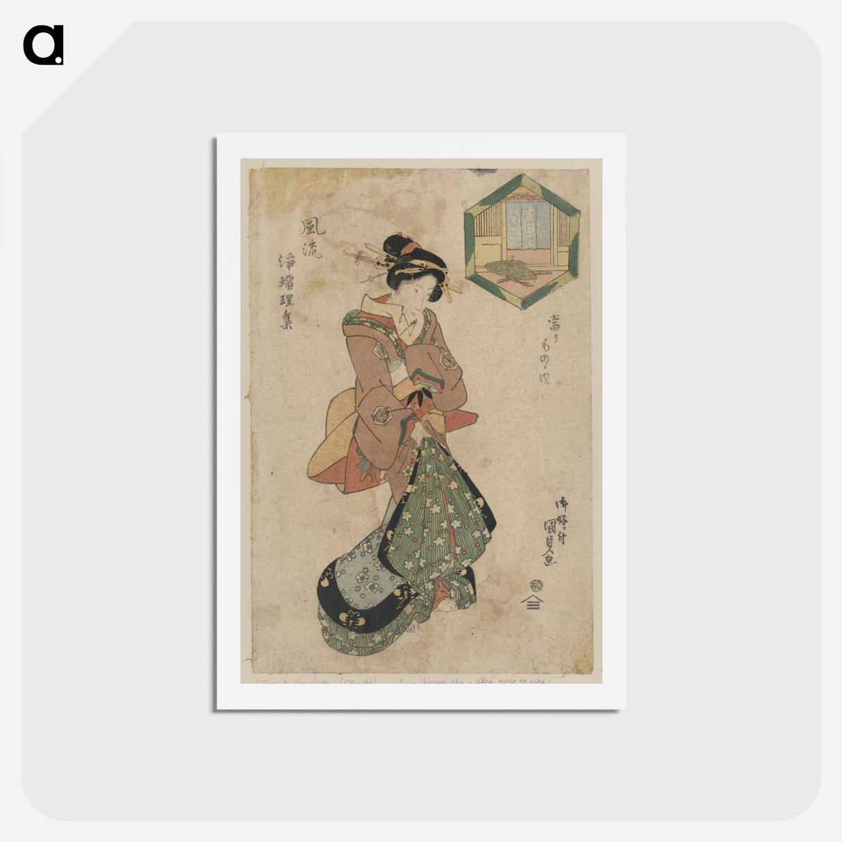 アートポストカード-Yoshidaya
 - 歌川 国貞 Postcard.