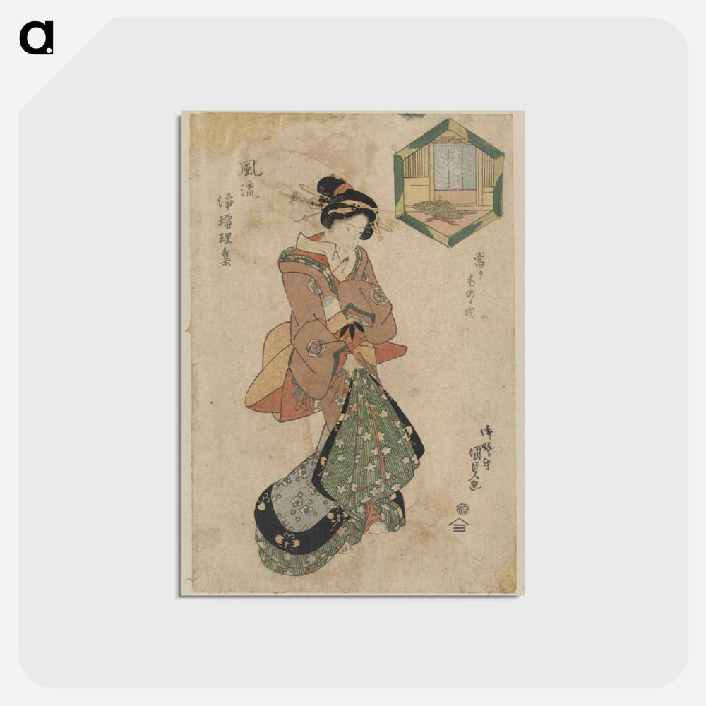 アートポストカード-Yoshidaya
 - 歌川 国貞 Postcard.