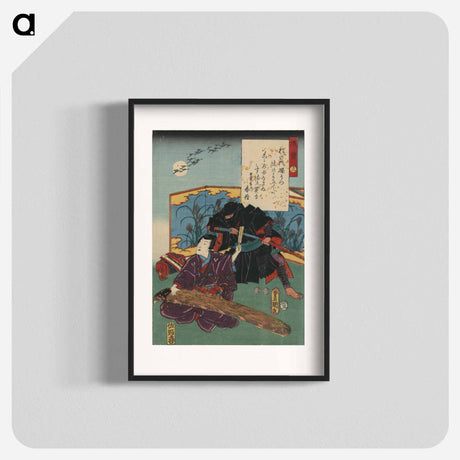 アートポスター-Suma
 - 歌川 国貞 Poster.