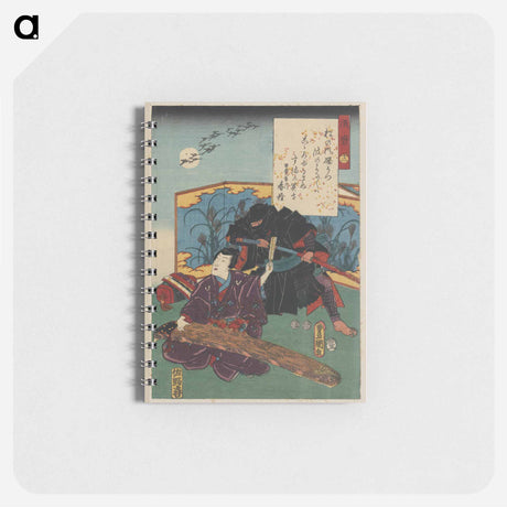 アートメモ帳-Suma
 - 歌川 国貞 Memo.