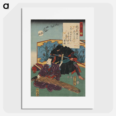 アートポスター-Suma
 - 歌川 国貞 Poster.
