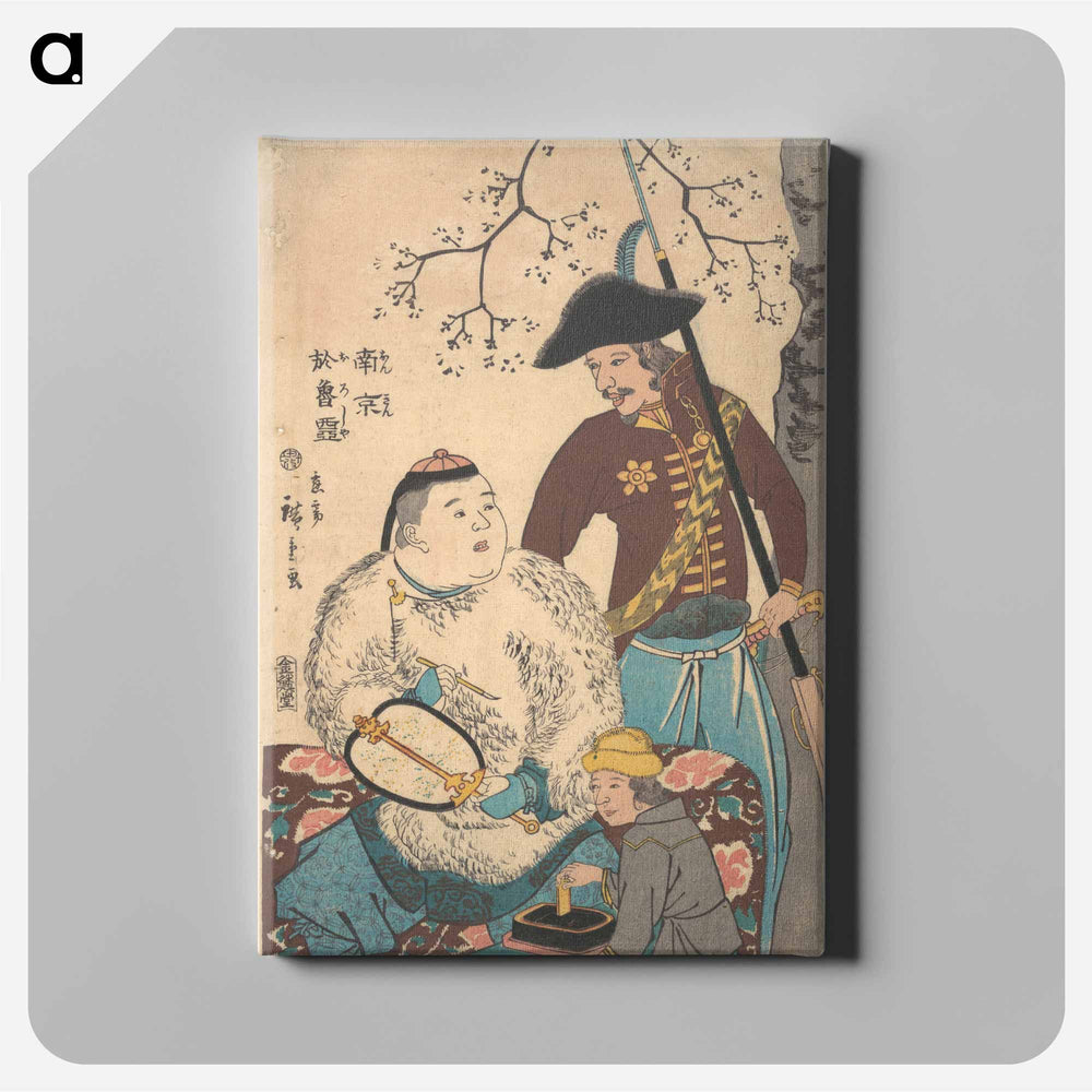 アートパネル-Russians and a Chinese Inscribing a Fan
 - 歌川 広重 Canvas.