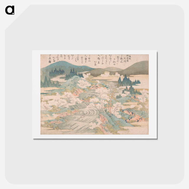 アートポストカード-Hokusai's Flowering Cherry Trees Along the Yoshino River - 葛飾 北斎 Postcard.