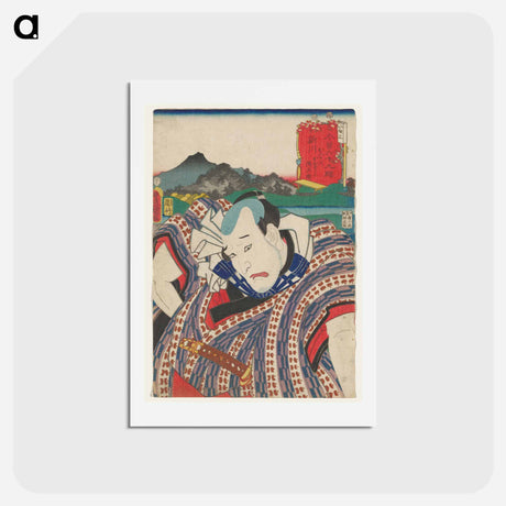 アートポストカード-Portrait of a Man in Kimono
 - 歌川 国貞 Postcard.