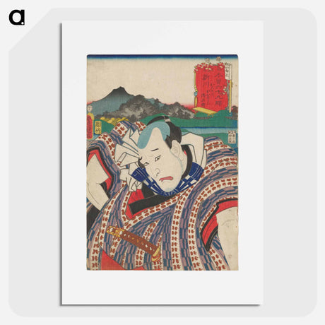アートポスター-Portrait of a Man in Kimono
 - 歌川 国貞 Poster.