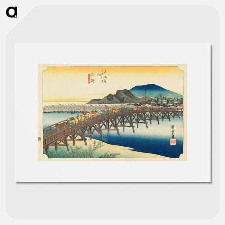 アートポスター-Okazaki--Yahagi Bridge
 - 歌川 広重 Poster.