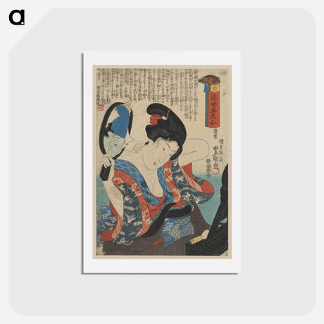 アートポストカード-Shiro
 - 歌川 国貞 Postcard.