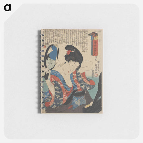 アートメモ帳-Shiro
 - 歌川 国貞 Memo.